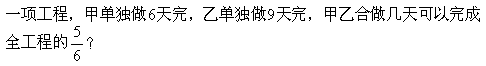 \