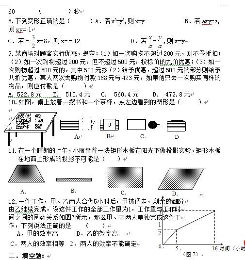 꼶ѧͥҵϰ