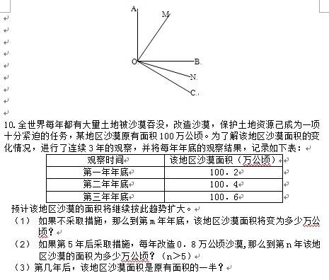 꼶ѧͥҵϰ