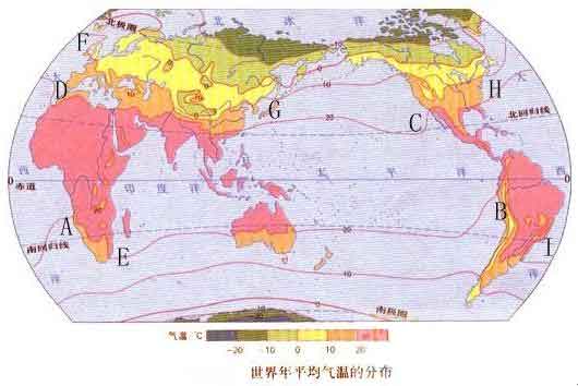 最新高考地理:世界年平均气温分布图解读
