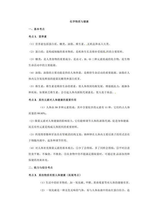 ѧ뽡